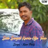 About Sida Songoti Kumre Hiju Tana Song